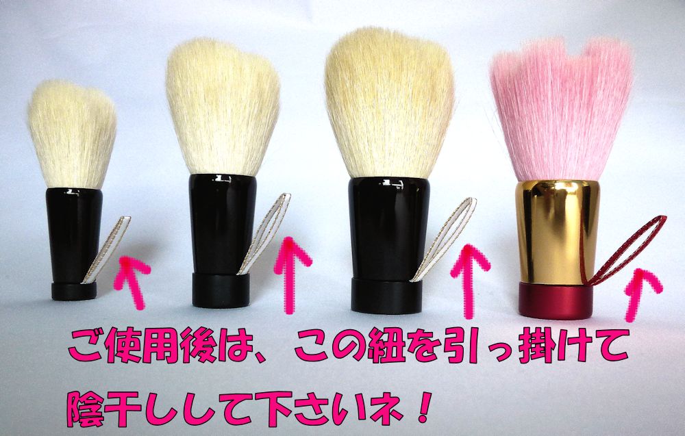 洗顔ブラシ