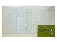 美濃純雁皮紙　お徳用