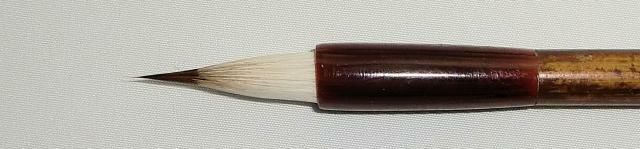 写経　一休園　2500穂先